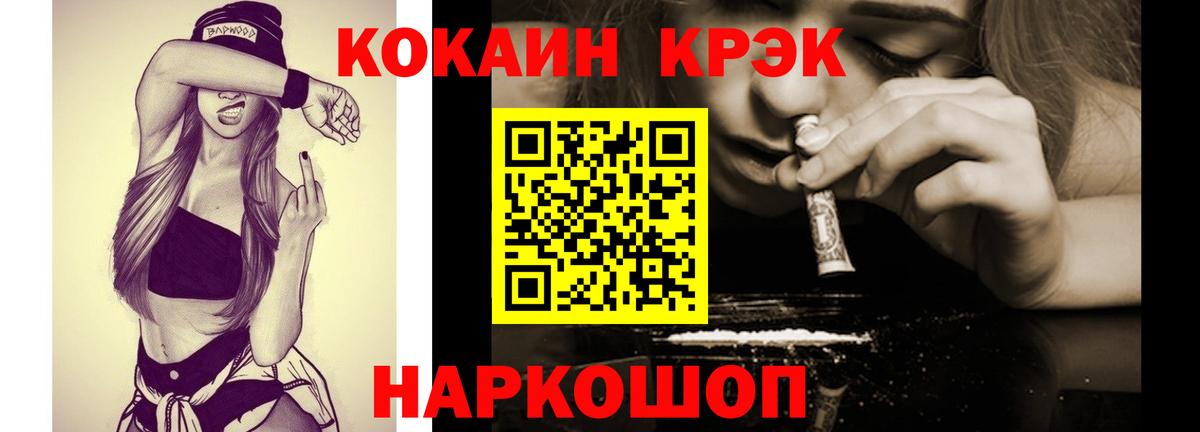 КОКАИН Боливия Электрогорск