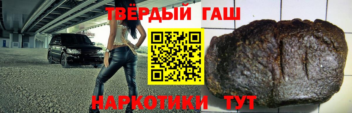 Электрогорск  Гашиш ice o lator  Вход с VPN 