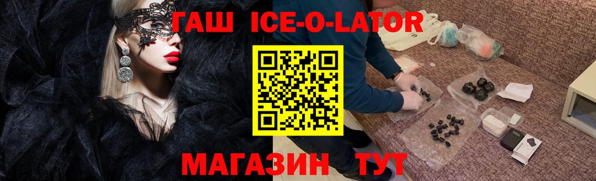 ГАШИШ индика сатива Электрогорск