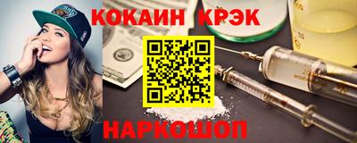 меф VHQ Кунгур