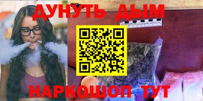 гашиш Кумертау