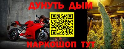 меф VHQ Кунгур