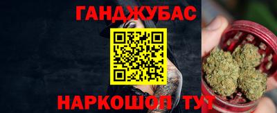 меф VHQ Кунгур