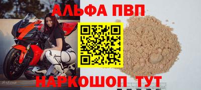 a pvp Кулебаки