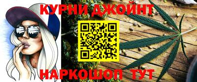 гашиш Кумертау