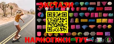 меф VHQ Кунгур