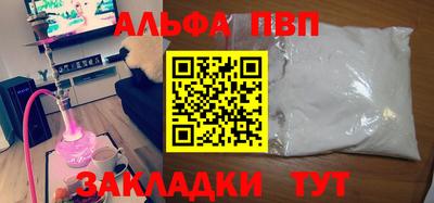 меф VHQ Кунгур