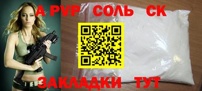 a pvp Кулебаки