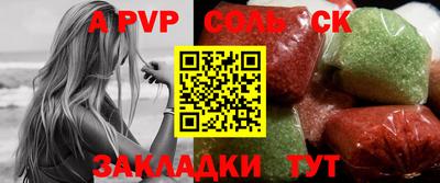 a pvp Кулебаки