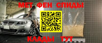 меф VHQ Кунгур