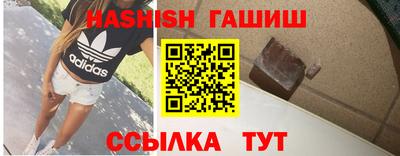 гашиш Кумертау
