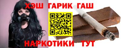 гашиш Кумертау