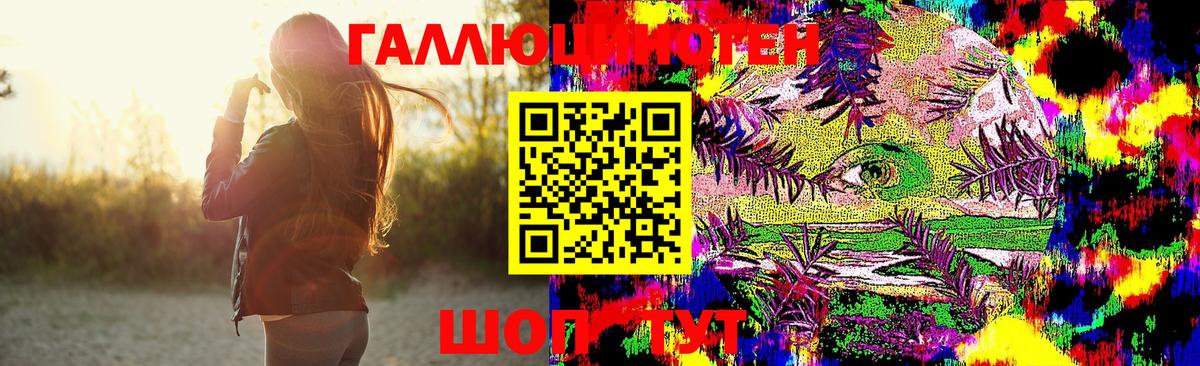 Галлюциногенные грибы Magic Shrooms  Галлюциногенные грибы ЛСД  Вход с VPN  Электрогорск 