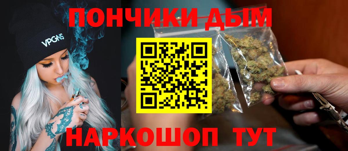 Шишки марихуана гибрид  Вход с VPN  Электрогорск  Конопля Ganja  Конопля THC 21% 